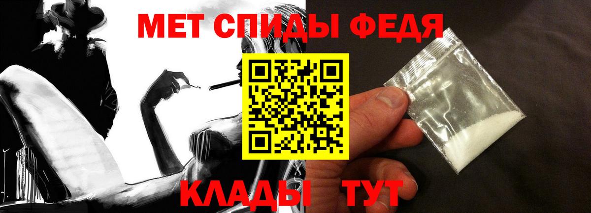 Amphetamine  АМФЕТАМИН  Вход с VPN  Усть-Илимск  АМФЕТАМИН 97% 