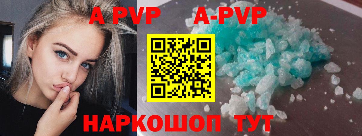 Альфа ПВП СК  Вход с VPN  Усть-Илимск 
