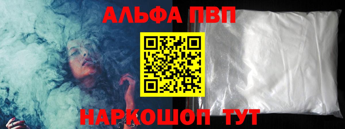 A PVP VHQ Усть-Илимск