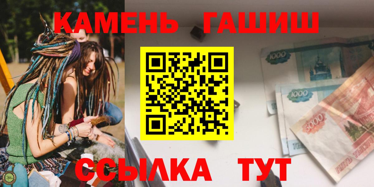 Альфа ПВП Усть-Илимск
