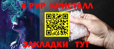 Альфа ПВП Малгобек