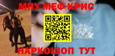 спайс Малоярославец