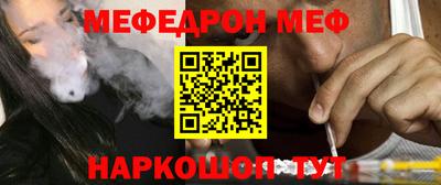 амфетамин Мариинск