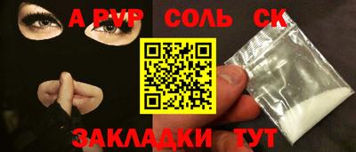 Альфа ПВП Малгобек