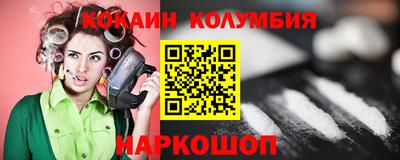 спайс Малоярославец