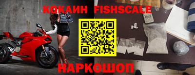 спайс Малоярославец