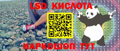 спайс Малоярославец