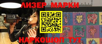 спайс Малоярославец