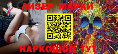 амфетамин Мариинск
