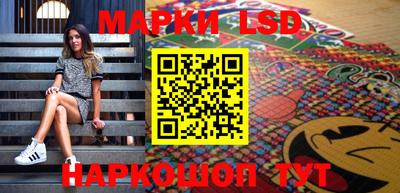 спайс Малоярославец