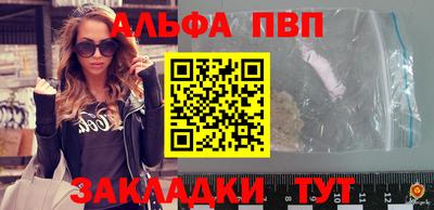 спайс Малоярославец