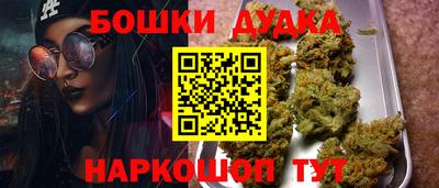 спайс Малоярославец