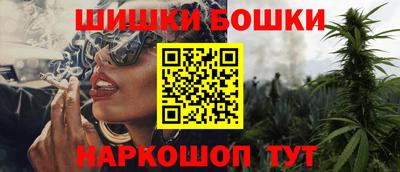 спайс Малоярославец