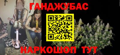 спайс Малоярославец