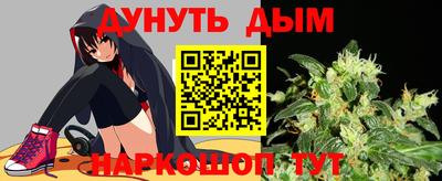 спайс Малоярославец