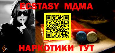 Альфа ПВП Малгобек