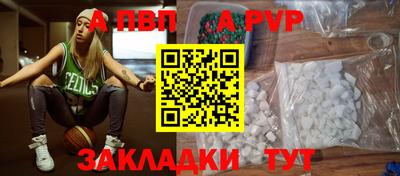 амфетамин Мариинск