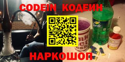 амфетамин Мариинск