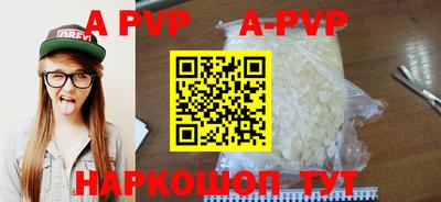 спайс Малоярославец