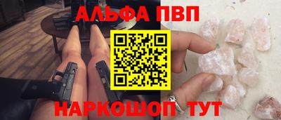 спайс Малоярославец