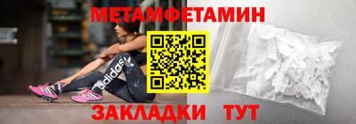 спайс Малоярославец