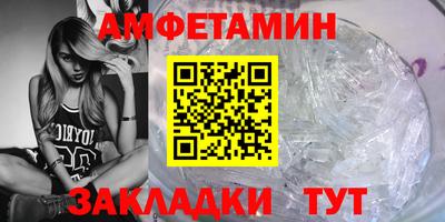 спайс Малоярославец