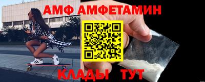 Альфа ПВП Малгобек