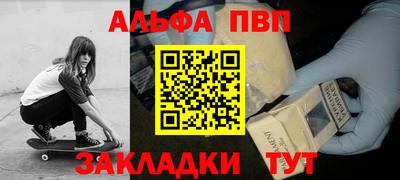 спайс Малоярославец