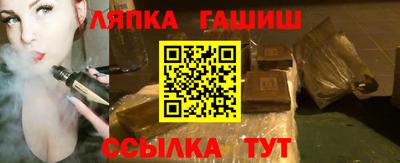 амфетамин Мариинск