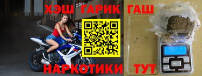 амфетамин Мариинск