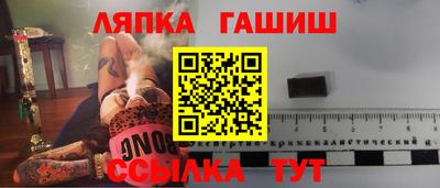амфетамин Мариинск