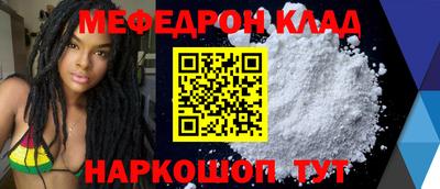 амфетамин Мариинск
