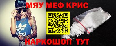амфетамин Мариинск