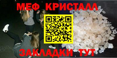 амфетамин Мариинск