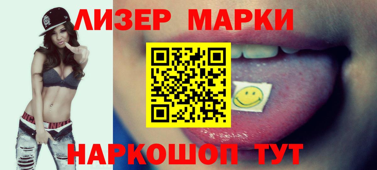 ЛСД экстази кислота    ссылки  Усть-Илимск  ЛСД экстази  Лсд 25 экстази ecstasy  Вход с VPN 