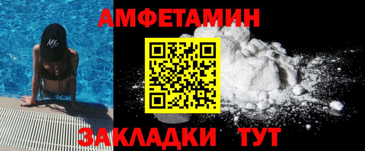 Метамфетамин Декстрометамфетамин 99.9%  Вход с VPN  Усть-Илимск 