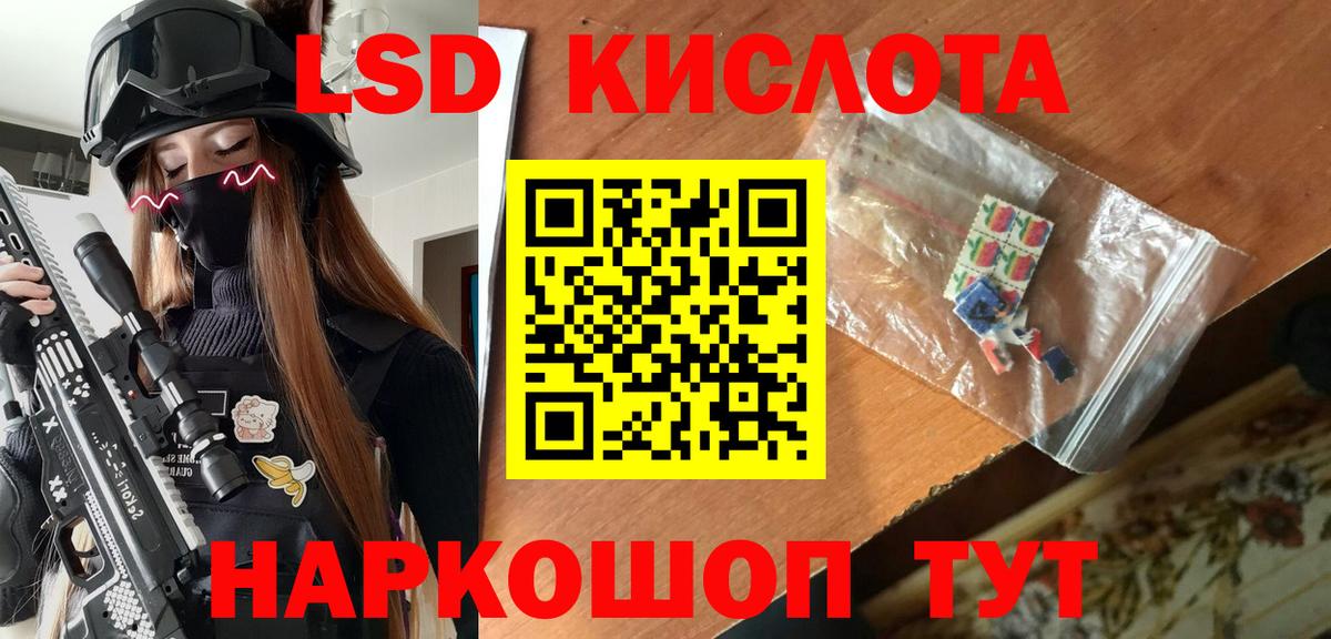 Марки N-bome 1500мкг  Вход с VPN  Марки NBOMe  Усть-Илимск 